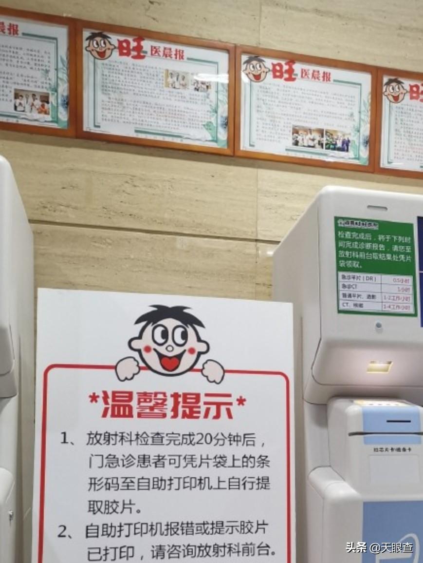 喝了这么多年旺旺，竟然不知道它还是家医院