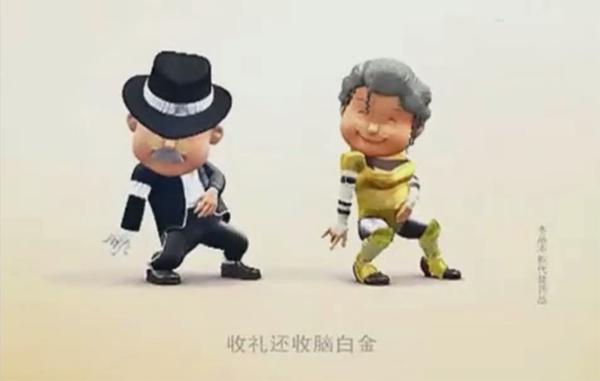 脑白金广告为何吸引人,脑白金广告商业解读