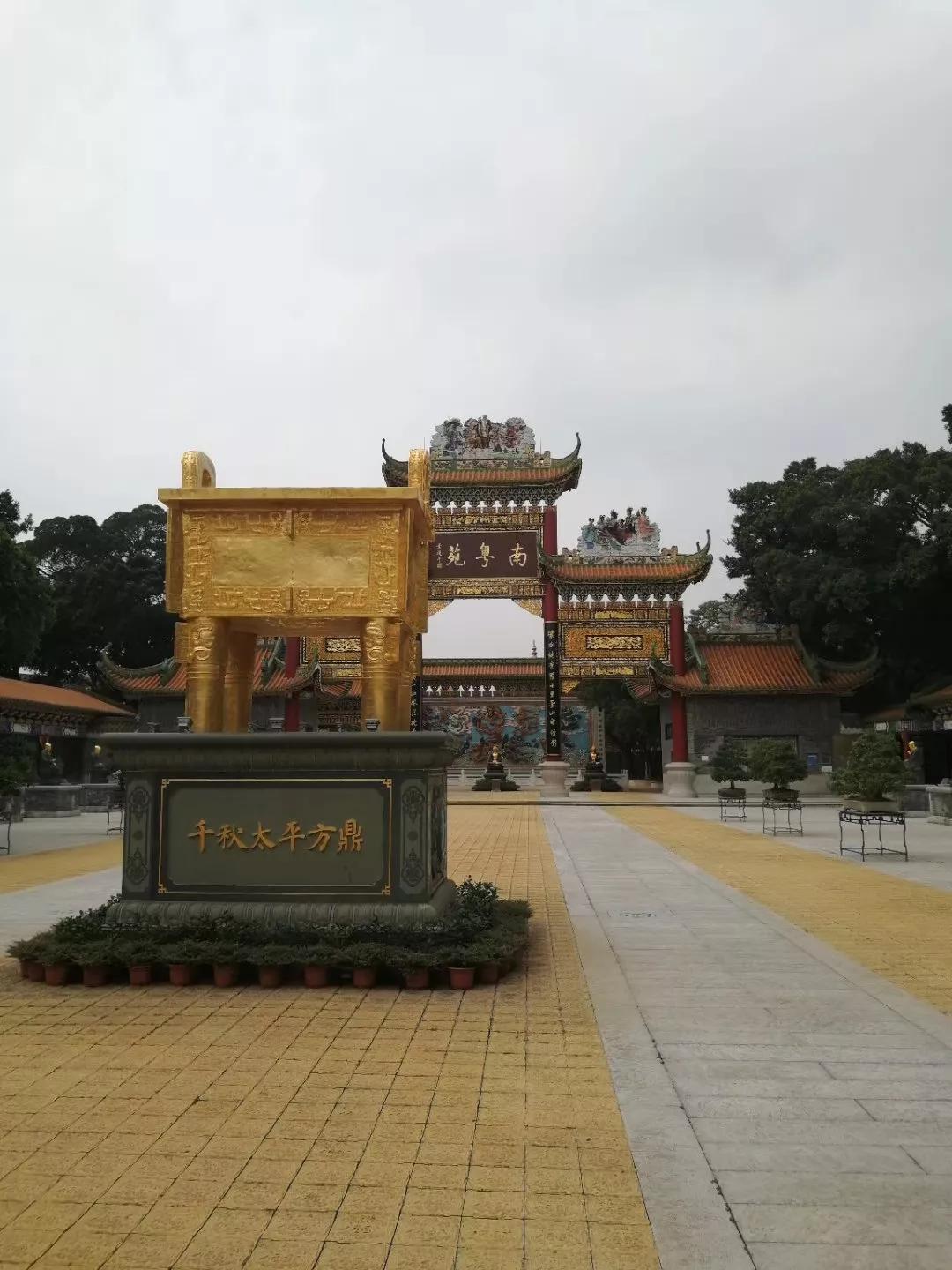 番禺南站旅游攻略,广州3号线地铁番禺旅游攻略