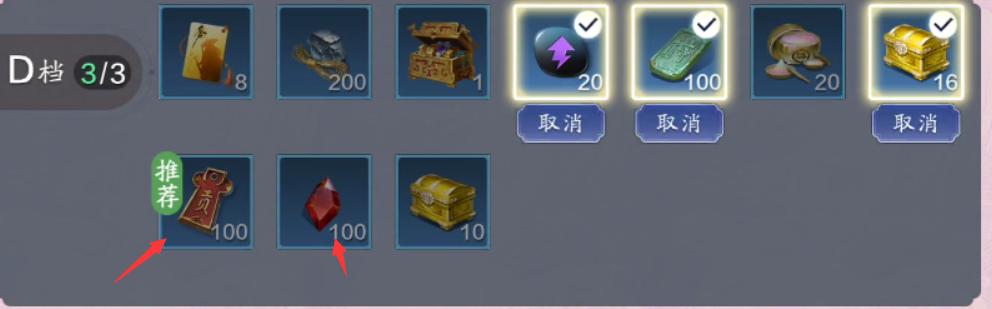 青龙秘宝有天赏积分吗,青龙秘宝第二轮多少钱