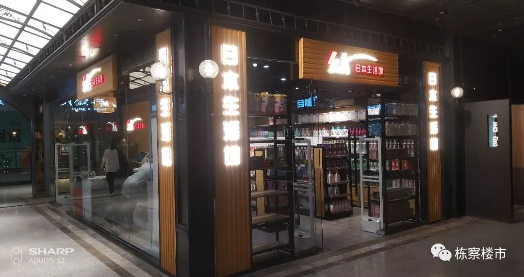 沈阳金廊商圈最新消息,沈阳最新商场开业