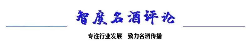 山东稳如泰山酒业有限公司,稳如泰山酒价值