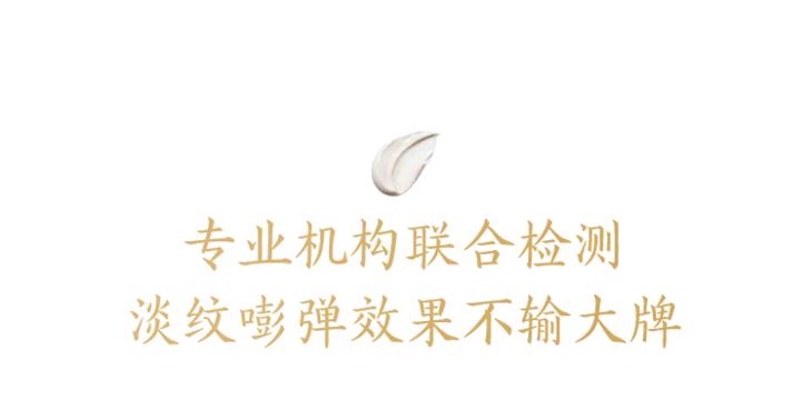 马应龙去除眼纹,马应龙去细纹