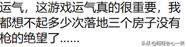 和平精英开挂的人为什么越来越多,和平精英更新越来越占空间怎么办