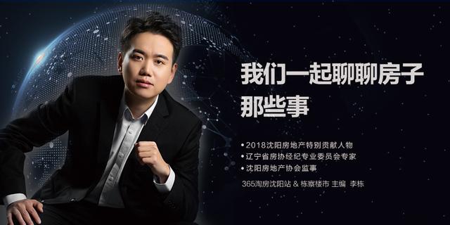 于洪新城苏宁小镇何时兴建,于洪苏宁小镇最新规划图