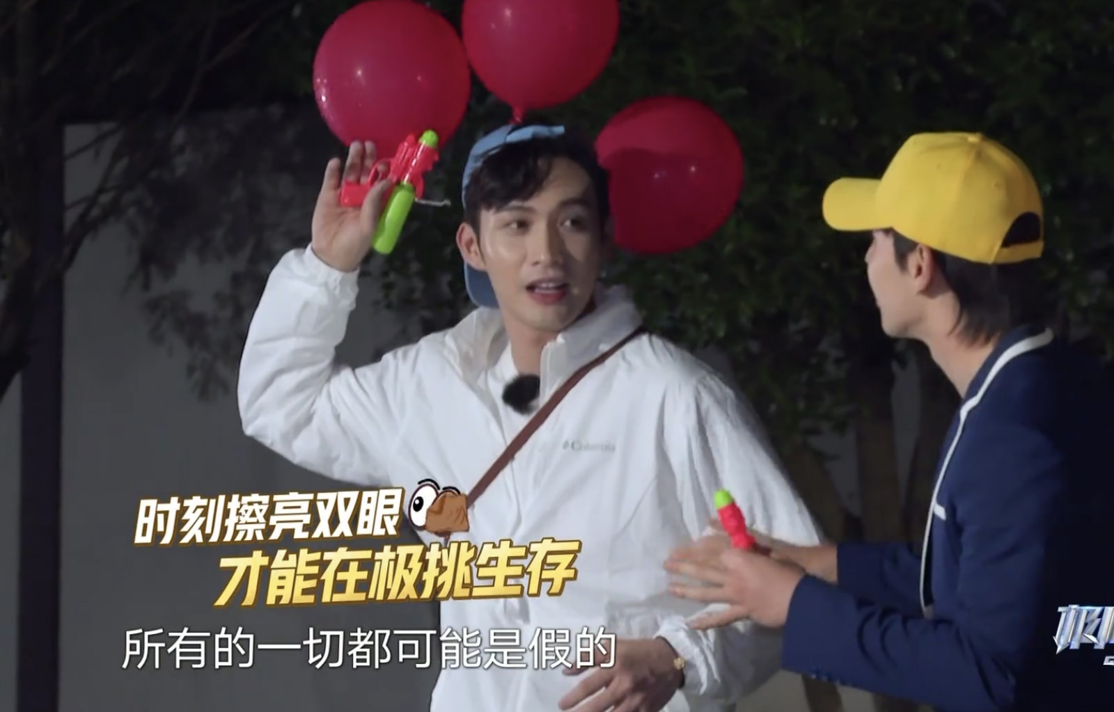 邓伦童年丹凤眼明显，贾乃亮说杨超越眼睛像杨幂，郭京飞童年帅气