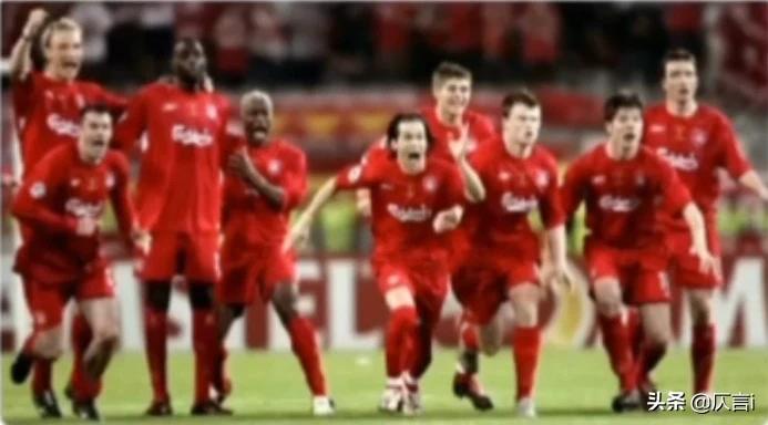 足球经典逆转比赛,足球场上的逆转