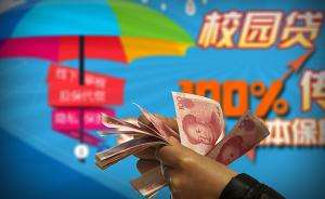 西苏金融,西苏金融超市最新进展