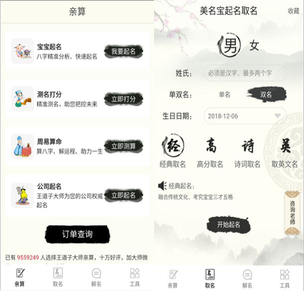 7款人人必备的超实用手机app,手机必不可少的五个app