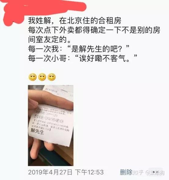 在金山软件上班的感受,金山办公工作感受