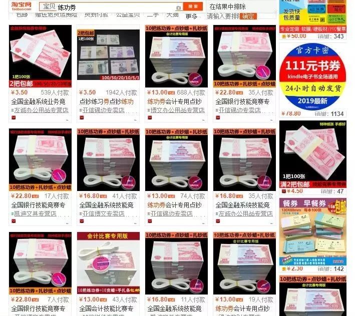 麦当劳中枪!新型假钞在美国被当真钱花?这样换外币更科学……