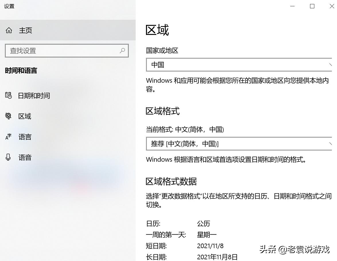 极限竞速地平线5语音包怎么设置,极限竞速地平线5地图如何关闭