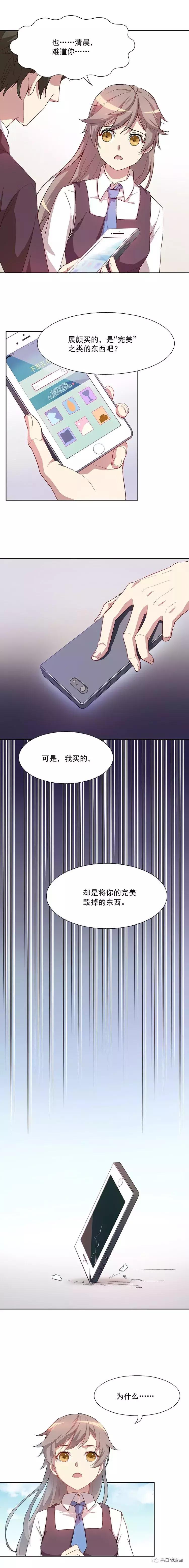 可爱漫画公主,人偶公主小说