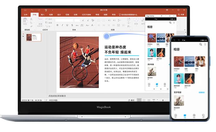 如何在电脑上安装抖音教程,苹果电脑抖音电脑版怎么安装