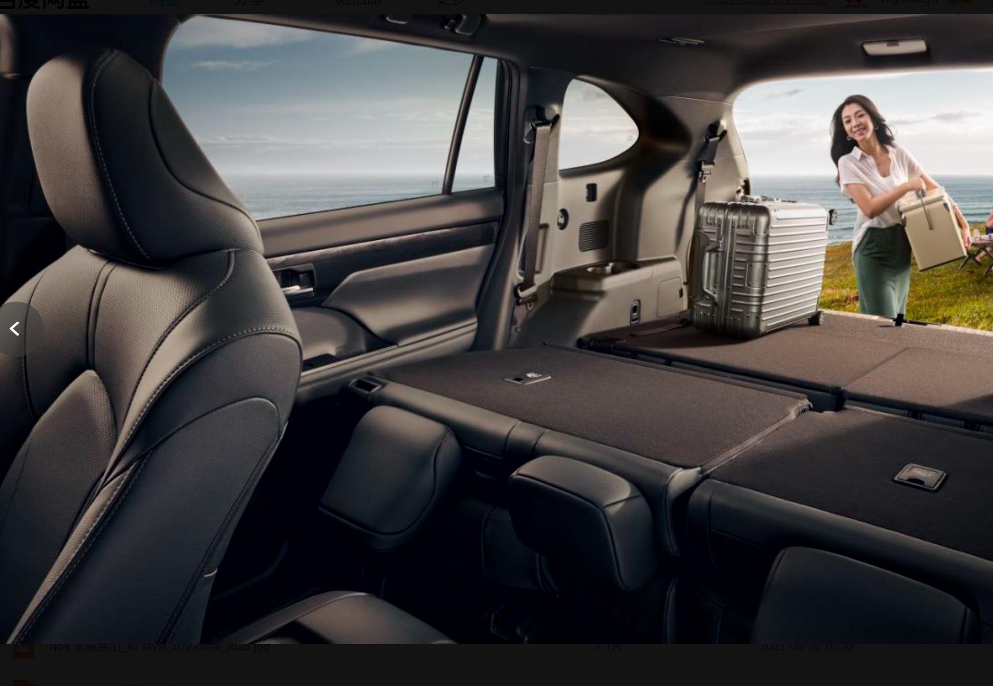 加冕为王戴王冠,加冕为王下一句