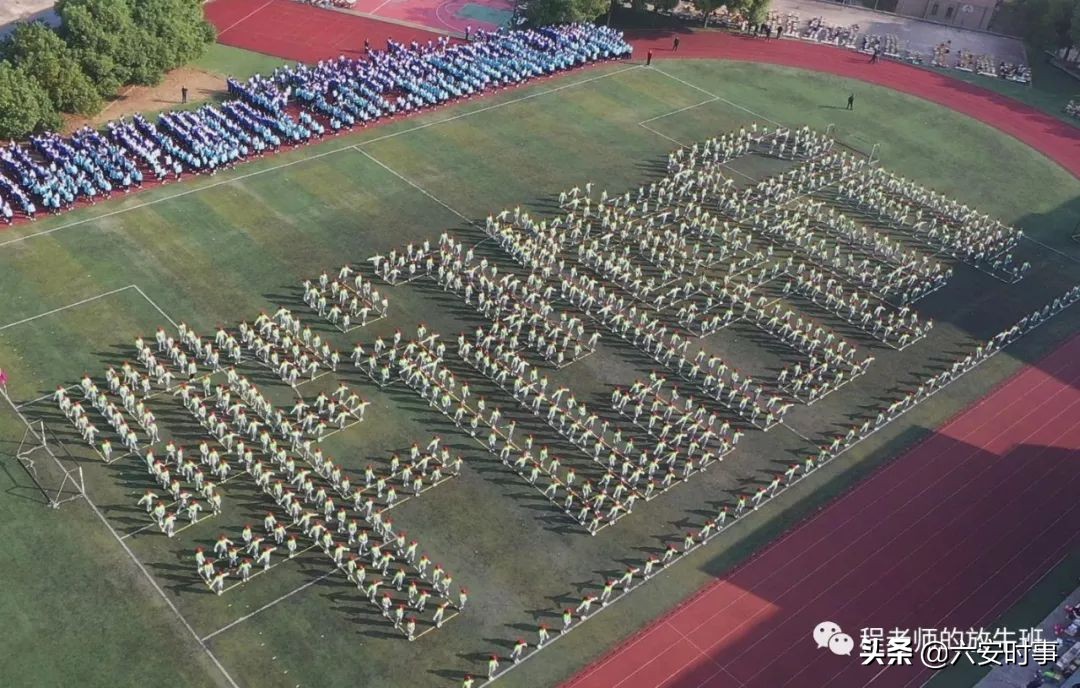 逐梦赛场，群英荟萃，二中健儿赛场展英姿；同心协力，奋勇拼搏，牛犊小将逆境创佳绩