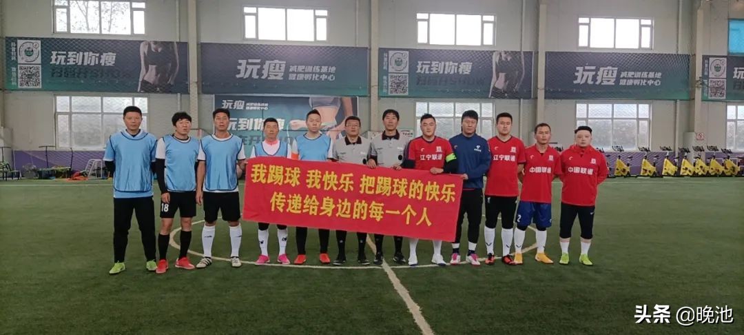 大连足球争霸赛,大连五人制足球