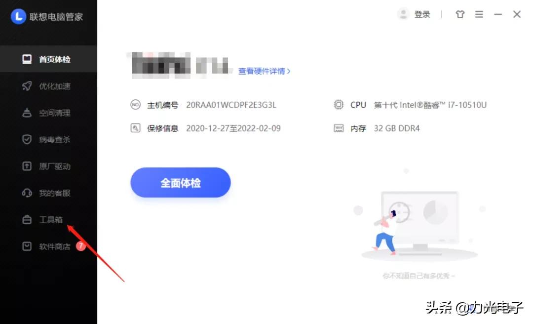 笔记本显示电源已连接但是未充电是怎么回事？