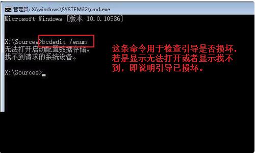 win10系统安装后无法引导启动,win10电脑启动未找到引导设备