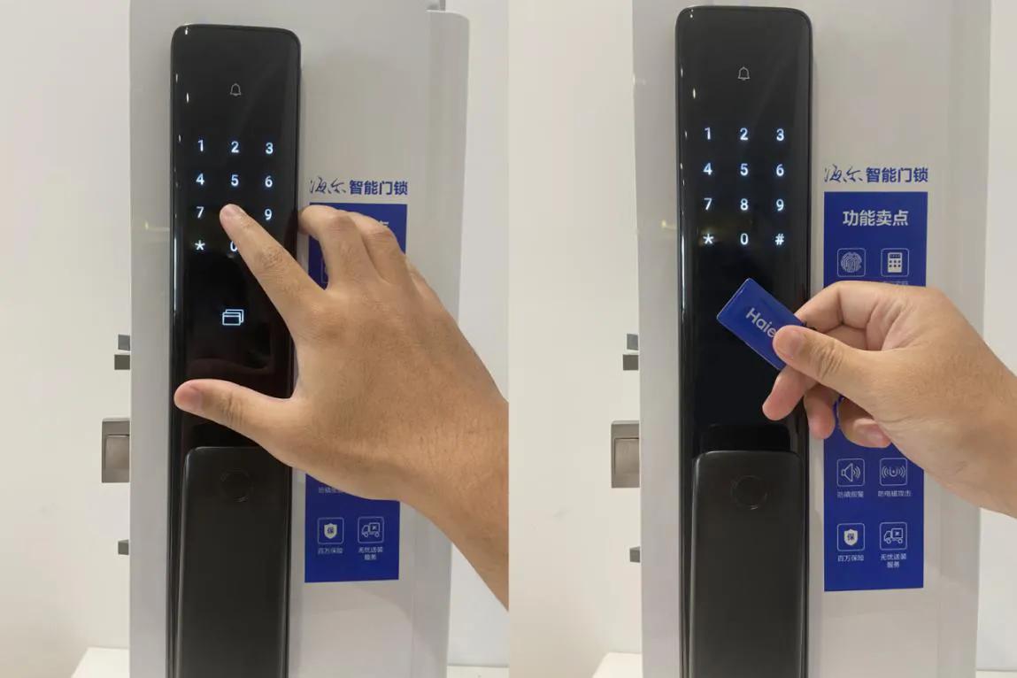 海尔智家e18智能门锁多少钱,海尔智家加防护门锁有什么用