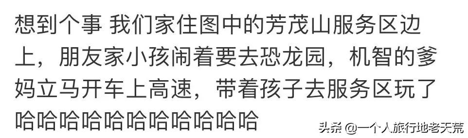 江苏这个“快乐”的城市,颜值不输苏杭,连苏东坡都在这养老