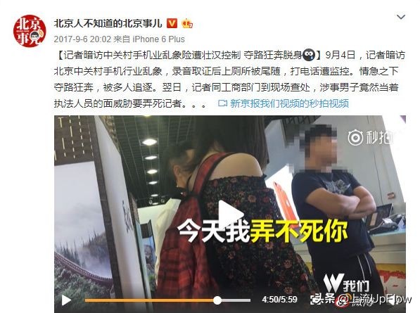 电脑城的未来在哪里,电脑城的真实经历