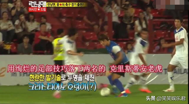 当RM足球发烧友—*钟金**国加盟新综艺，想起那些被他支配的弟弟们