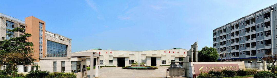 端州区工业园招商,肇庆端州俊富工业园