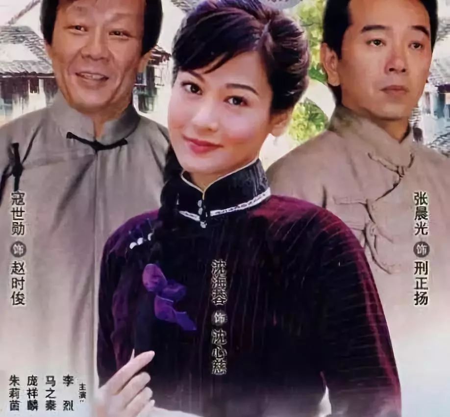 寇世勋一剪梅照片,戚美珍寇世勋张晨光主演的电视剧