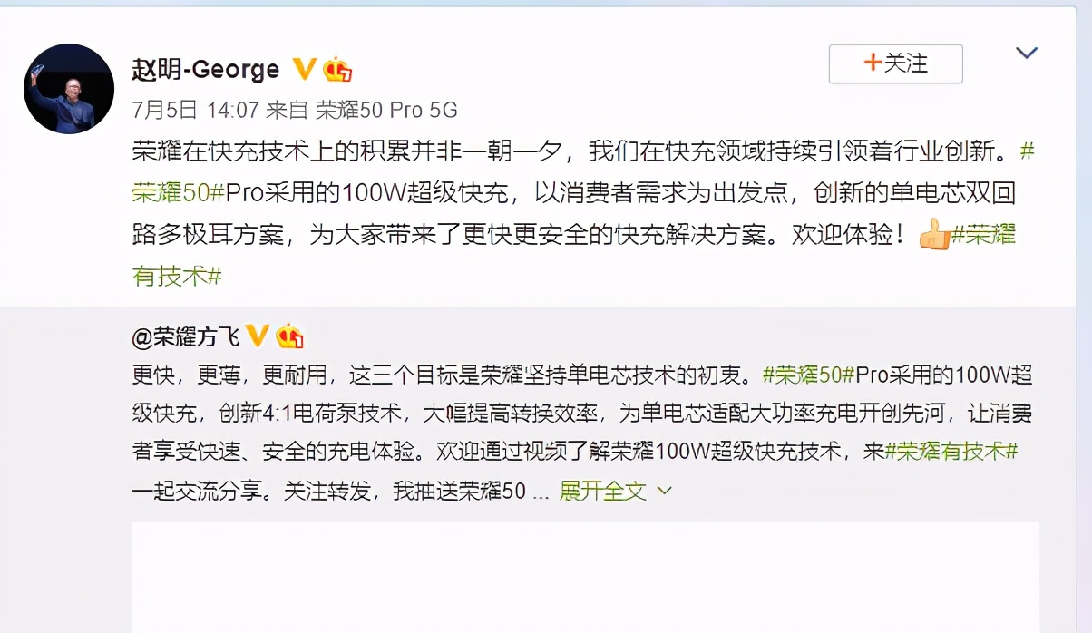 荣耀走出困境,荣耀困局