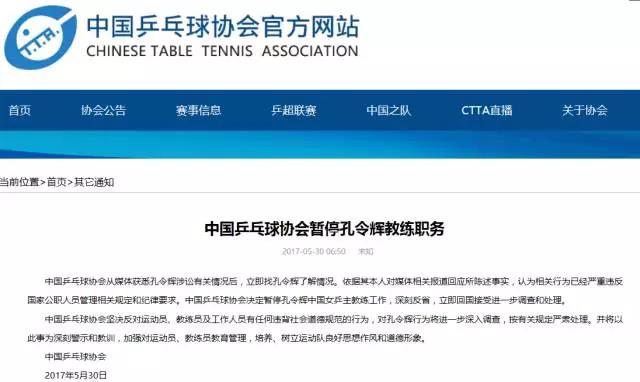 从“三科视后”到无剧可拍，马苏早已写好了自己的结局