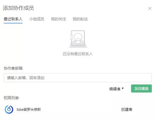 神奇的计算工具数学思维导图,四年级数学计算工具思维导图