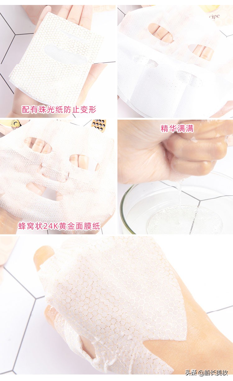 韩国春雨蜂蜜面膜,春雨补水面膜韩国价格