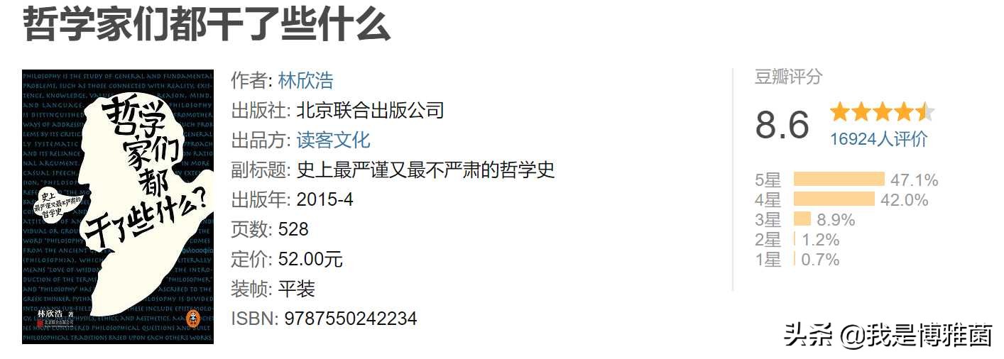 成年人推荐读书清单,读书活动方案2020