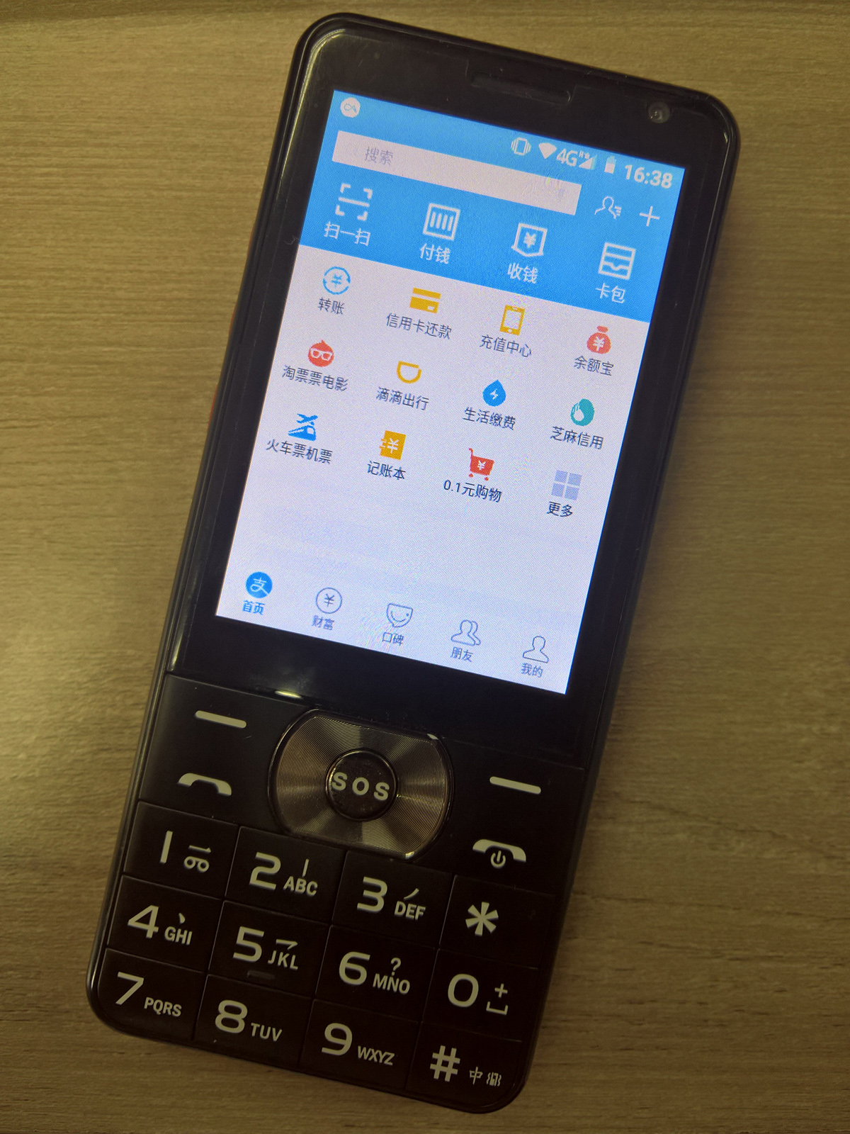 閰锋淳c558鏄畨鍗撳灏戠増鏈殑,閰锋淳c588s鍜宑558