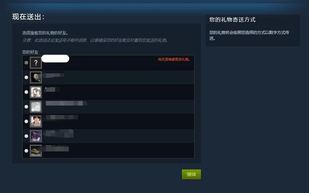 steam硬锁国区游戏如何购买,steam国区游戏购买方法