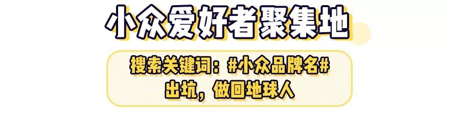 用闲鱼的人都很low？Naive