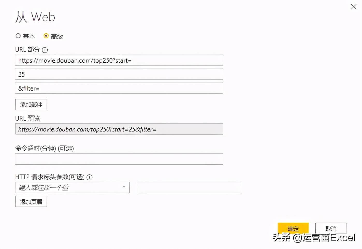 excel网页图表爬取,如何用excel爬取网页数据