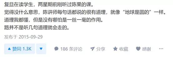 文化网红的衰落：这届韭菜不好割了