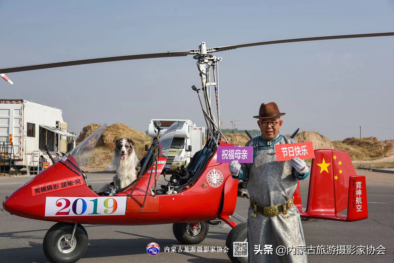 诺敏蒙古族,蒙古族网红诺敏