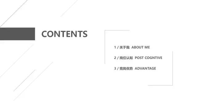 极简室内设计ppt模板,极简ppt模板大全