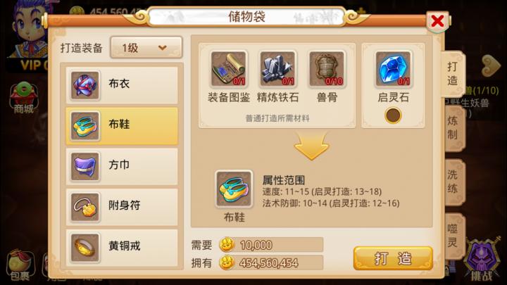 梦幻西游手游冷门,梦幻西游手游2021端游