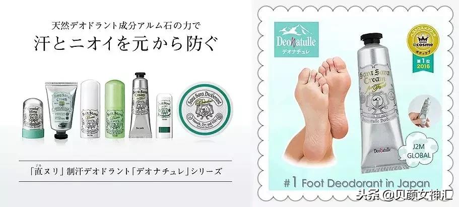 东京百元好物推荐,双十一值得推荐的好物