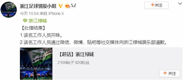 浙江绿城踩单车,浙江绿城空踩单车