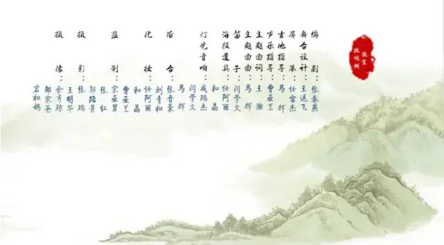 期末庆典〡诗酒趁年华:读写起来,讲玩起来,串烧起来,演唱起来