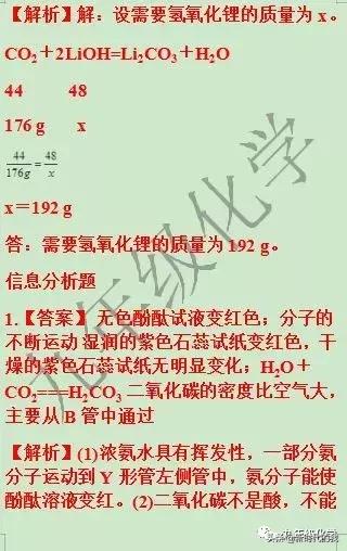 第十单元酸和碱复习,第十单元酸和碱知识点