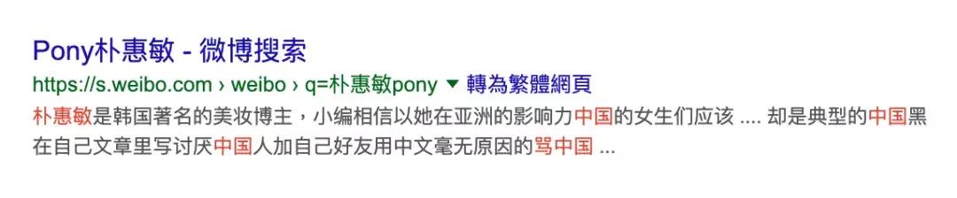 pony这个牌子很差吗,pony值得入手吗