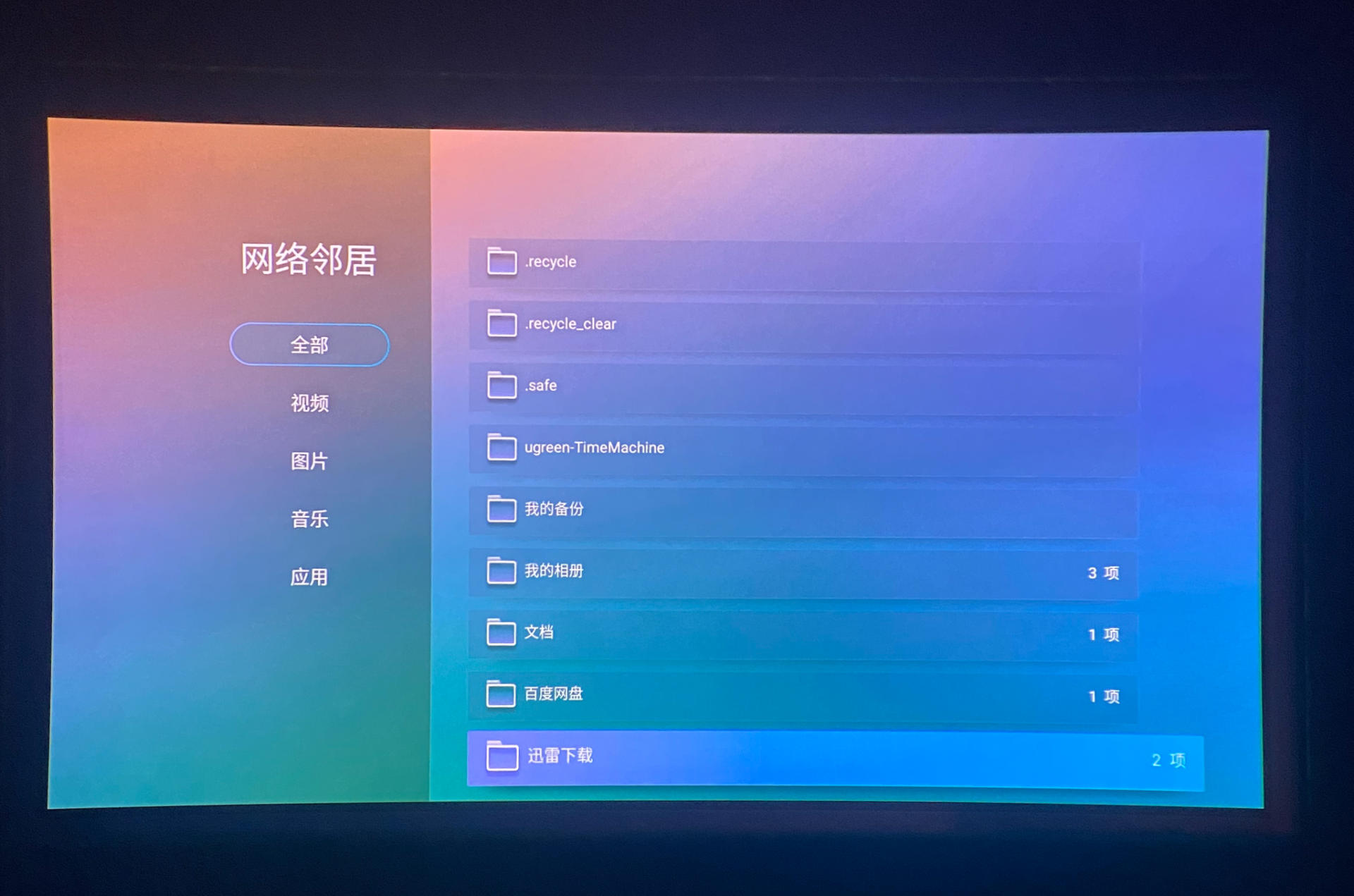 观影神器哪个最好用,最好用的观影神器推荐