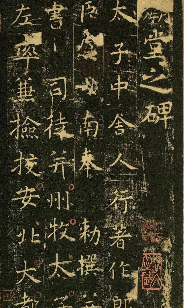 古代书法碑帖名称都有什么,临摹古代著名碑帖书法