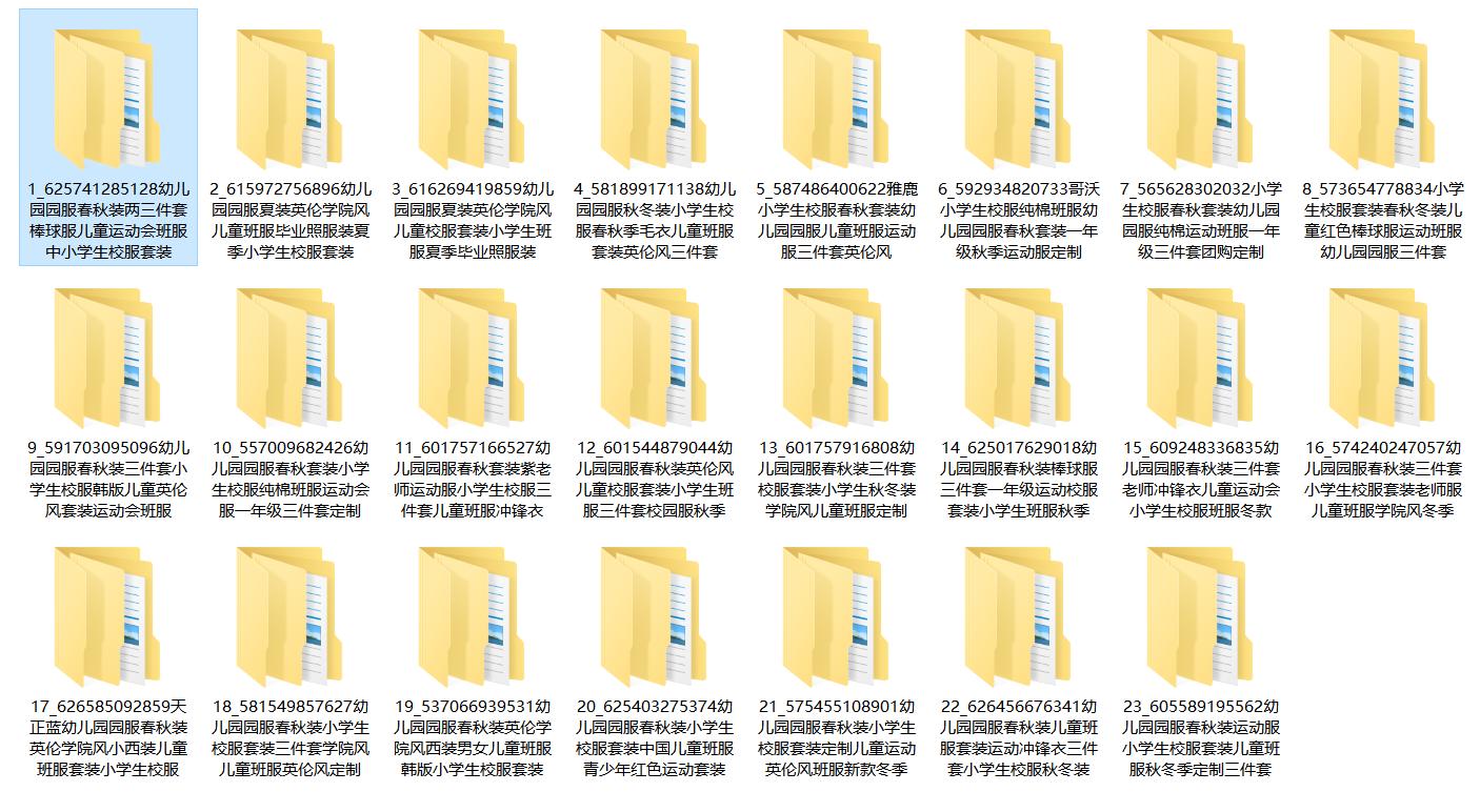 复制淘宝图片怎么操作,淘宝如何批量采集图片
